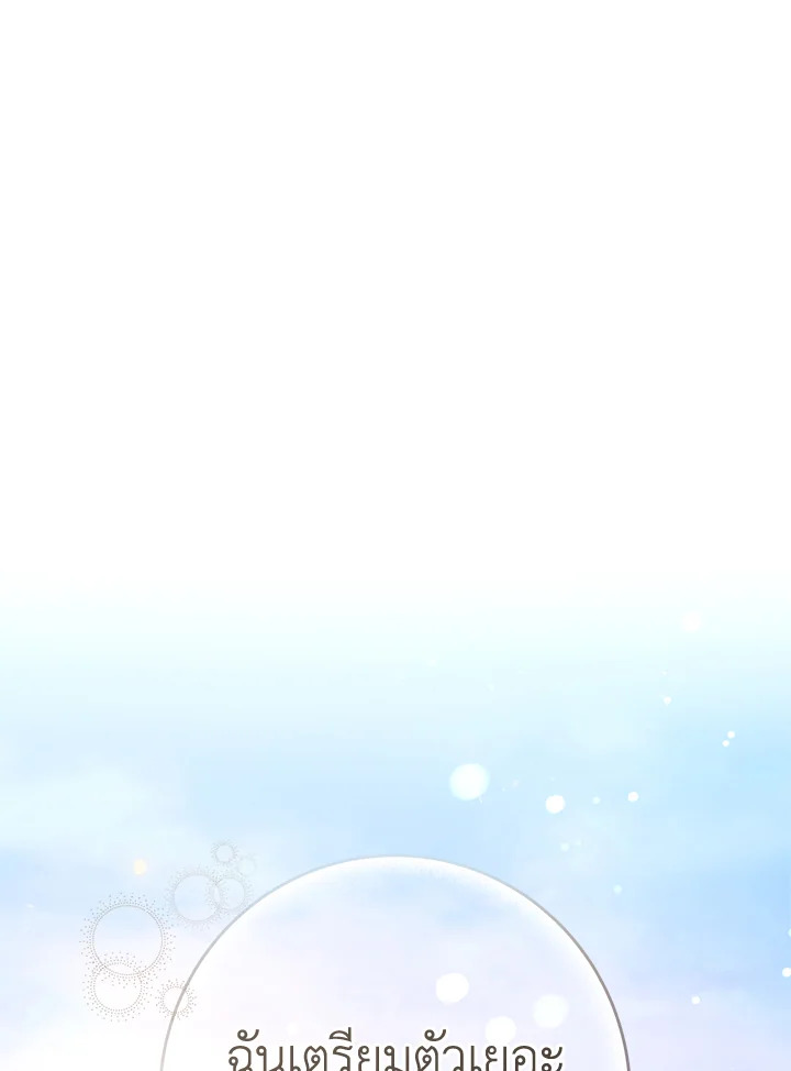 Marriage of Convenience 11 034